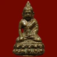 ราคา พระกริ่ง พิมพ์เล็ก เจ้าคุณเสงี่ยม วัดสุทัศนเทพวราราม ปี 2506 (5336502669)