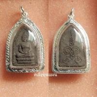 ราคา พระผงมหาเวทย์เจตภูติพราย พระอาจารย์ประสูติ วัดในเตา และ อ.เปลี่ยน เขาอ้อ ร่วมสร้างปลุกเสก ปี 2560 (เลี่ยมเงินหนาๆ) (15992695887)