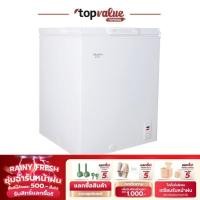 ราคา HAIER ตู้แช่แข็งฝาทึบ 5.0 คิว รุ่น HCF-208C (4144970319)