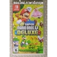 ราคา มือ1 New SUPER MARIO BROS.U DELUXE ภาษาอังกฤษ NINTENDO SWITCH ENGLISH SW มาริโอ้ MARIOBROS BROS BROSU 2 3 4 คน EN US (19892391842)