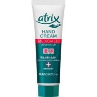 ราคา Atrix hand cream medicated 50g (3132849406)