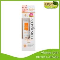 ราคา Provamed Sun Face SPF50+ White / โปรวาเมดซันเฟส เอสพีเอฟ 50 สีขาว สีเบจ 30 กรัม :: บางเบา เรียบเนียน ไม่มันวาว :: (3959012282)