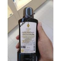 ราคา Herbal mouthwash น้ำยาป้วนปากสมุนไพร (9573789086)
