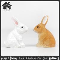 ราคา กระต่ายไม้แกะสลัก โรงเล่น พิพิธภัณฑ์เล่นได้ (25770029998)
