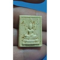 ราคา พระคำข้าวรุ่น 2 พิมพ์มาตรฐาน หลวงพ่อฤาษีลิงดำวัดท่าซุง (55806238790)