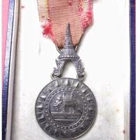 ราคา เหรียญเครื่องราชอิสริยาภรณ์ช้างเผือก มปร. เนื้อเงิน เหรียญยุคเก่าผู้ได้รับพราราชทานไม่มากในหลวงจึงพระราชเองจากพระหัตถ์ (28418322915)