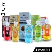 ราคา JUST MODERN HAIR GURU HAIR TONIC Anti-Hair Fall แฮร์ โทนิค สูตร แอนตี้ แฮร์ ฟอล/สูตรแอนตี้-แดนดรัฟ (29206109037)