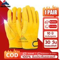 ราคา ถุงมือช่างเชื่อม ถุงมือหนังวัว หนาสองชั้น กระชับใส่สบาย ป้องกันการลื่น ทนไฟ ถุงมือหนังงานเชื่อม ถุงมือนิรภัย ถุงมือขับรถ (57601229289)