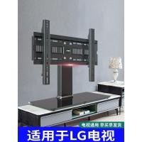 ราคา เหมาะสําหรับ LG TV Base Desktop การเจาะฟรีความสูงขาตั้งเดสก์ท็อป 32/42/50/55/60 นิ้ว (53504822421)