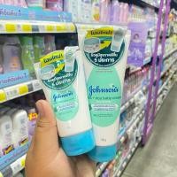 ราคา จอห์นสัน เบบี้ครีม 50มล. 100มล. JOHNSON BABY CREAM เปลี่นโฉม** (19091171240)