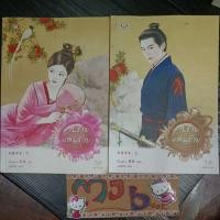 ราคา คุณชายแสนร้าย เล่ม1 เล่ม2 จบ หนังสือมือสอง มากกว่ารัก นิยายแปลจีน (12521037896)
