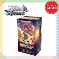 ราคา Weiss Schwarz Premium Booster Shakugan no Shana BOX (49102376420)