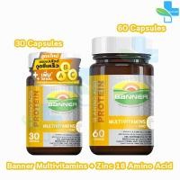 ราคา Banner Multivitamins + zinc แบนเนอร์ วิตามินรวม 30,60 แคปซูล [1 ขวด สีทอง] AA 61XX ซ่อมแซมส่วนที่สึกหรอ (799635075)