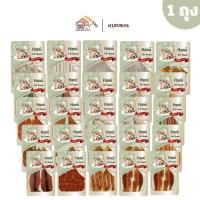 ราคา Hanii ฮานี่ สันในไก่อบแห้ง ครั้นชี่ไก่ ตับหมู นมนิ่ม กระดูกผูก 100% (ถุงเล็ก) (40928141821)