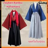 ราคา Touken Ranbu: Hanamaru ชุดกิโมโนญี่ปุ่น ชุดซามูไรญี่ปุ่น ชุดยูกาตะผู้ชาย ชุดฮากามะ ชุดเคนโด้ จากอนิเมะ มีผ้าพันคอ ตั้งค่าS-2XL (40406380942)