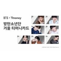 ราคา T-Money BTS (กระจก)* (7886517141)