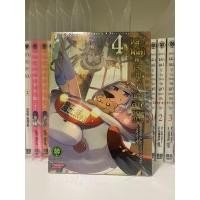 ราคา หลับฝันดีนะเจ้าหญิงที่ปราสาทจอมมาร เล่ม4 (3868837681)