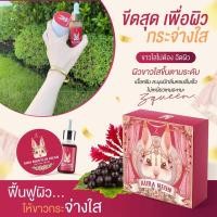 ราคา AURA NEON ออร่านีออน เพื่อผิวกระจ่างใส ลดรอยแตกลาย 1 กล่อง บูสเตอร์+เซรั่ม ล๊อตแรกลุ้นรับของรางวัลในกล่อง (22319979543)