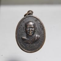 ราคา Q342เหรียญพระครูวิบูลนวการ หลวงพ่ออินทร์ วัดหนองเกตุใหญ่ อ.บางละมุง จ.ชลบุรี 2517 เนื้อทองแดง รมดำ (56052952003)