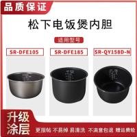 ราคา เหมาะสําหรับ Panasonic หม้อหุงข้าว Liner SR-DFE105/DE151/ZE185 หม้อหุงข้าวหม้อหุงข้าว Core อุปกรณ์เสริม (54157516212)