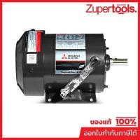ราคา MITSUBISHI มอเตอร์ รุ่น SF-QR ชนิดหุ้มมิด 1/2HP (0.4 kW) 3 เฟส 220V/380V 4P 3 สาย IP44 ความเร็วรอบ 1450 RPM (มิตซูบิชิ) (22476349630)