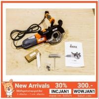 ราคา #IMAX เลื่อยไฟฟ้าใบมีดคู่ ขนาด 5 นิ้ว 1200w (1786259985)