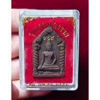 ราคา พระขุนแผนเมืองงาย 408 ปี ครูบาออ วัดพระธาตุดอยจอมแวะ เชียงดาว จ.เชียงใหม ปี2556 (28782881047)