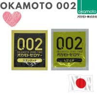 ราคา ถุงยางอนามัย Okamoto 002 ถุงยางโอกาโมโต้ 0.02 Standard/L Size!! (3864947826)