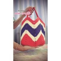 ราคา กระเป๋าถักเชือกฟอกลายธงชาติ (41861568430)