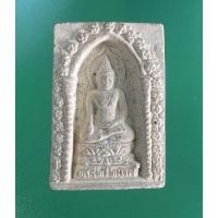 ราคา สมเด็จพระไพรีพินาศ เนื้อผงพุทธคุณสีขาว ปี พ.ศ.2534 วัดบวรนิเวศวิหาร คล้ายวันประสูติ สมเด็จพระญาณสังวร สมเด็จพระสังฆราช (9499458385)