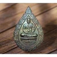 ราคา NEWเหรียญหลวงพ่อลำใย วัดทุ่งลาดหญ้า จ.กาญจนบุรี พัดยศ 6 รอบ พุทธคุณมหาลาภ 108 แรงเร็วด่วนเหนือคำบรรยาย ศักดิ์สิทธิ์ (12807005679)