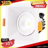 ราคา HOT ดาวน์ไลท์ LED EVE COB SOFTY WHITE SQUARE 552036 8 วัตต์ DAYLIGHT สีขาว โคมไฟดาวน์ไลท์ LED DOWNLIGHT EVE COB SOFTY (6380574592)