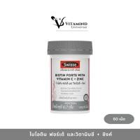 ราคา SWISSE Biotin Forte With Vitamin C + Zinc 60 เม็ด (43269729869)