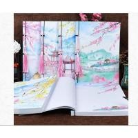 ราคา สมุดบันทึก สมุดโน๊ต แนวคัมภีร์จีน ด้านในมีลายสี (อ่านก่อนสั่งซื้อ) (919736014)
