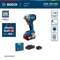 ราคา BOSCH GDS 18V-350 Professional บล็อกลมไร้สาย 18V แรงบิด 350Nm (รหัส 06019M50K1) (24297539376)