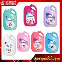 ราคา ไฮยีน น้ำยาปรับผ้านุ่ม แกลลอน 2800 มล. (5134817067)
