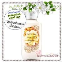 ราคา Bath & Body Works / Body Lotion 236 ml. (Warm Vanilla Sugar) (457613854)