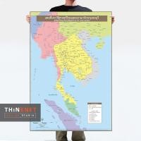 ราคา ภาพแขวนผนังแผนที่ประวัติศาสตร์ไทยแสดงอาณาจักรกรุงธนบุรี Thailand Historical Map of Thonburi Period (2282950218)