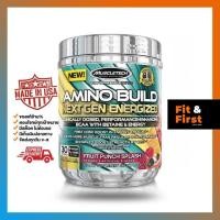 ราคา MuscleTech Amino Build Next Gen Energized อะมิโน/BCAA สุดยอดคุณภาพ จากแบรนด์อาหารเสริมทางด้านกีฬาอันดับ 1 ของอเมริกา (3940728938)