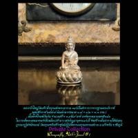 ราคา พระกริ่งหญ่วัดแจ้งพิมพ์กลางเนื้อพิ้งโกลด์ก้นเงิน หมายเลของค์พระ 141 (21639810390)