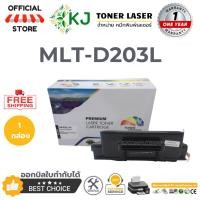 ราคา MLT-D203L (5K) สีดำ หมึกพิมพ์เลเซอร์ Samsung ProXpress SL-M3320/M3820/M4020, M3370/M3870/M4070 (17956074105)