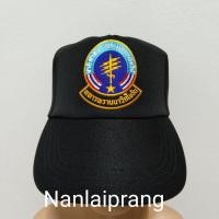 ราคา หมวกแก๊ปทหารพรานนาวิกโยธิน (3958996339)