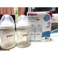 ราคา ขวดนมคอกว้างพีเจ้น (มือสอง) (1477484649)