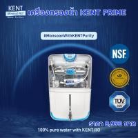 ราคา Dr. Green Energy เครื่องกรองน้ำแร่ RO 6ขั้นตอนกรอง KENT Prime TC 6ชั้นตอน มีTDS Control มาตรฐานUSA (23546426289)