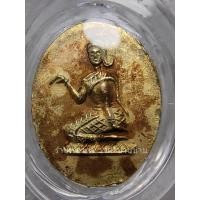 ราคา (4) เหรียญหัวแหวน หลวงปู่ทวด หลังแม่นางกวัก รุ่น ร้านทองสร้างถวาย กะไหล่ทอง อาจารย์ทิมปลุกเสก วัดช้างให้ ปัตตานี ปี 2508 (25238688982)