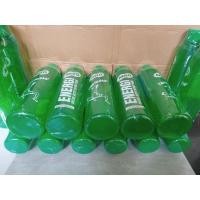 ราคา ขวดเพื่อนเนสท์เล่*** (49906834235)