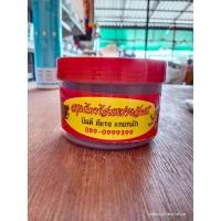 ราคา กำลังช่างวัฒน์ ยาบำรุงไก่ชน บินดี ตีแรง แทงหนัก กำลังไก่ไม่ตก ขนาด 500 กรัม (3677701079)