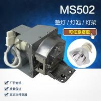 ราคา ใช้งานร่วมกับ BenQ MX806ST MX701 MX631ST MX620ST โปรเจคเตอร์โคมไฟ 5J7T05.001 เปลี่ยนหลอดไฟพร้อมที่อยู่อาศัย (49950178440)