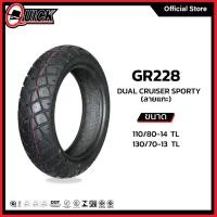 ราคา QUICK GR228 TL ยางมอเตอร์ไซค์ ขนาด 110/80-14 และ 130/70-13 ขอบ 13-14 (29275912951)