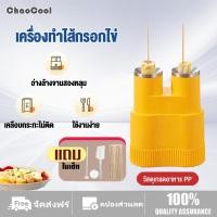 ราคา เครื่องทำไข่ม้วน เครื่องทำอาหารเช้าที่บ้าน ที่ทำไข่ม้วน เครื่องไข่ม้วน เมนูไข่ เครื่องม้วนไข่ เครื่องไข่แบบทันสมัย ระหยัดไฟ ทำความร้อนได้เร็ว egg master (46002111435)